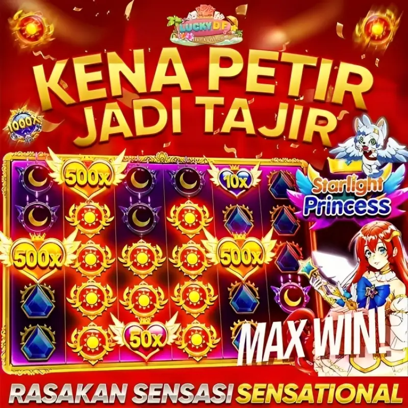 na8 ทางการ